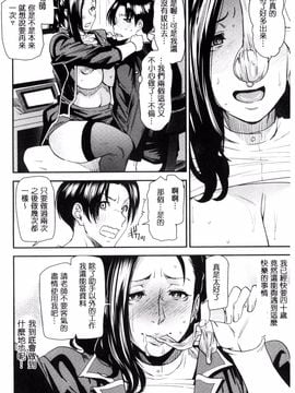 [風的工房][大嶋亮] 熟コス-熟女だってコスプレがヤりたい-_050