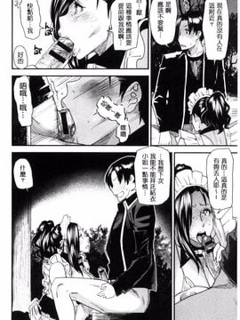[風的工房][大嶋亮] 熟コス-熟女だってコスプレがヤりたい-_070