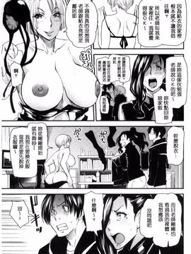 [風的工房][大嶋亮] 熟コス-熟女だってコスプレがヤりたい-_095