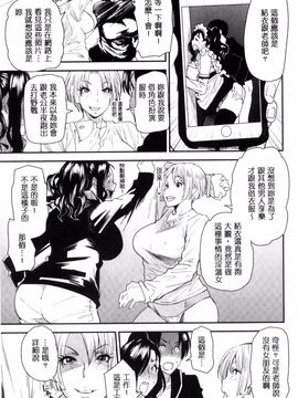 [風的工房][大嶋亮] 熟コス-熟女だってコスプレがヤりたい-_097
