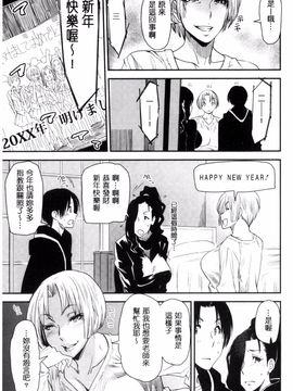 [風的工房][大嶋亮] 熟コス-熟女だってコスプレがヤりたい-_099