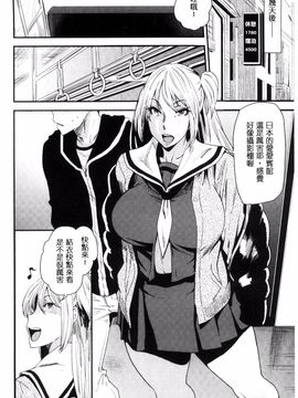 [風的工房][大嶋亮] 熟コス-熟女だってコスプレがヤりたい-_100