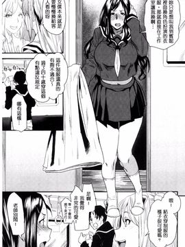 [風的工房][大嶋亮] 熟コス-熟女だってコスプレがヤりたい-_101