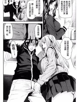 [風的工房][大嶋亮] 熟コス-熟女だってコスプレがヤりたい-_102