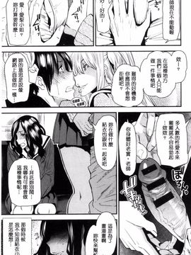 [風的工房][大嶋亮] 熟コス-熟女だってコスプレがヤりたい-_103