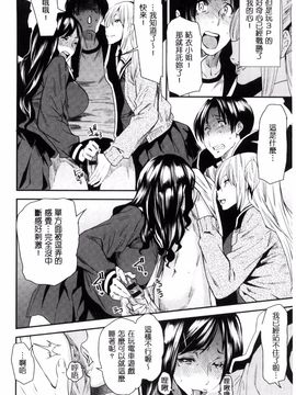 [風的工房][大嶋亮] 熟コス-熟女だってコスプレがヤりたい-_104