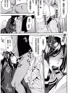 [風的工房][大嶋亮] 熟コス-熟女だってコスプレがヤりたい-_105