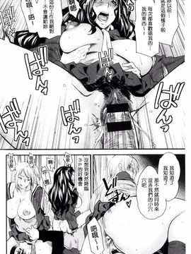 [風的工房][大嶋亮] 熟コス-熟女だってコスプレがヤりたい-_110