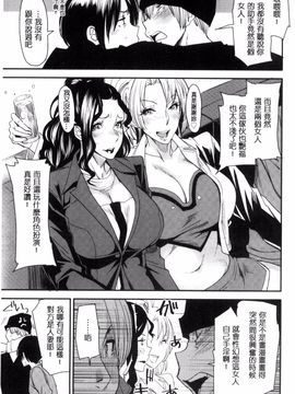 [風的工房][大嶋亮] 熟コス-熟女だってコスプレがヤりたい-_115
