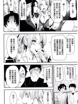 [風的工房][大嶋亮] 熟コス-熟女だってコスプレがヤりたい-_116