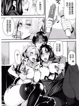 [風的工房][大嶋亮] 熟コス-熟女だってコスプレがヤりたい-_121