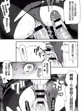 [風的工房][大嶋亮] 熟コス-熟女だってコスプレがヤりたい-_126