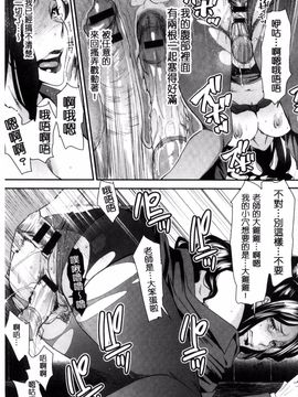 [風的工房][大嶋亮] 熟コス-熟女だってコスプレがヤりたい-_127