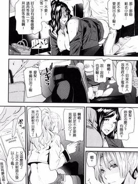 [風的工房][大嶋亮] 熟コス-熟女だってコスプレがヤりたい-_138