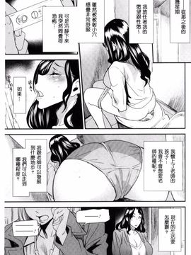 [風的工房][大嶋亮] 熟コス-熟女だってコスプレがヤりたい-_139