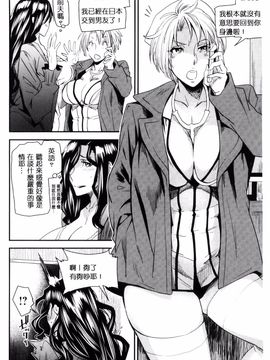 [風的工房][大嶋亮] 熟コス-熟女だってコスプレがヤりたい-_140