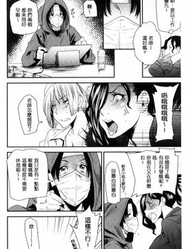[風的工房][大嶋亮] 熟コス-熟女だってコスプレがヤりたい-_142