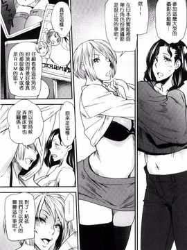 [風的工房][大嶋亮] 熟コス-熟女だってコスプレがヤりたい-_157