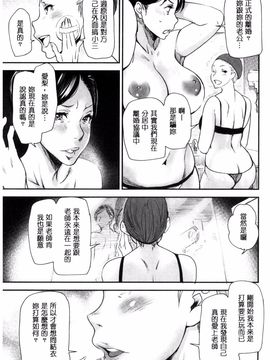 [風的工房][大嶋亮] 熟コス-熟女だってコスプレがヤりたい-_159
