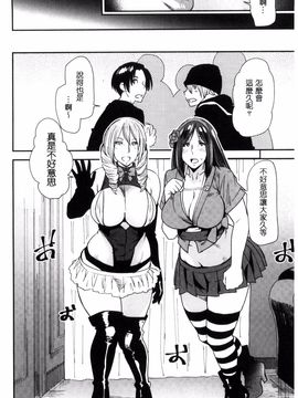 [風的工房][大嶋亮] 熟コス-熟女だってコスプレがヤりたい-_160