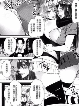 [風的工房][大嶋亮] 熟コス-熟女だってコスプレがヤりたい-_161