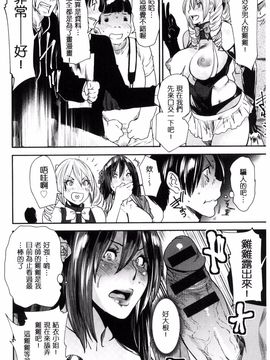 [風的工房][大嶋亮] 熟コス-熟女だってコスプレがヤりたい-_164