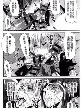 [風的工房][大嶋亮] 熟コス-熟女だってコスプレがヤりたい-_166