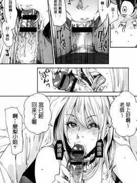 [風的工房][大嶋亮] 熟コス-熟女だってコスプレがヤりたい-_181