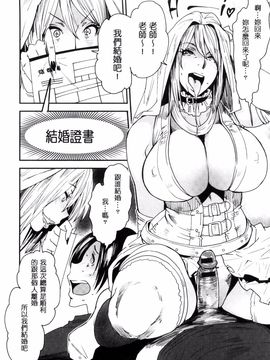 [風的工房][大嶋亮] 熟コス-熟女だってコスプレがヤりたい-_182