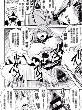[風的工房][大嶋亮] 熟コス-熟女だってコスプレがヤりたい-_186