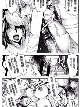 [風的工房][大嶋亮] 熟コス-熟女だってコスプレがヤりたい-_187