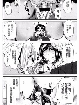 [風的工房][大嶋亮] 熟コス-熟女だってコスプレがヤりたい-_190