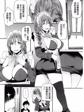 [風的工房][大嶋亮] 熟コス-熟女だってコスプレがヤりたい-_200
