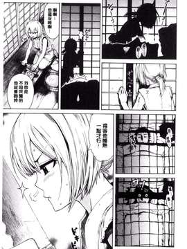 [風的工房][石川シスケ] 好きなんだけど_044