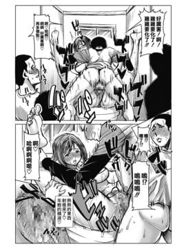 [空気系☆漢化] [なまけもの騎士団 (田中あじ)] アンスイート和久井和美+(プラス)SIDE一人息子良介VOL2_024