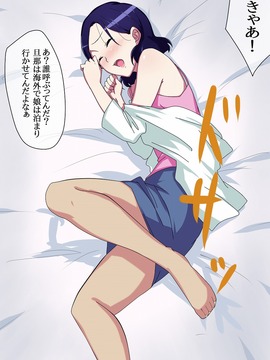 [K-てん] 中年オヤジに陵辱寝取りされる人妻_035