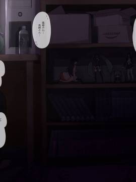[K-てん] 兄嫁眠姦 ～キモオタ義弟に睡眠薬を盛られ寝ている内に犯される兄嫁～_019