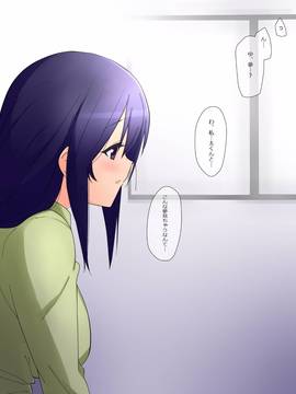 [K-てん] 兄嫁眠姦 ～キモオタ義弟に睡眠薬を盛られ寝ている内に犯される兄嫁～_042