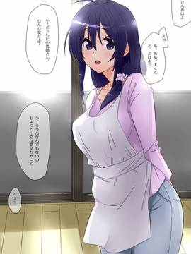 [K-てん] 兄嫁眠姦 ～キモオタ義弟に睡眠薬を盛られ寝ている内に犯される兄嫁～_043