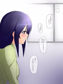 [K-てん] 兄嫁眠姦 ～キモオタ義弟に睡眠薬を盛られ寝ている内に犯される兄嫁～_051