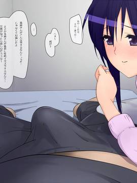 [K-てん] 兄嫁眠姦 ～キモオタ義弟に睡眠薬を盛られ寝ている内に犯される兄嫁～_058
