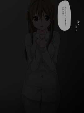 [K-てん] 俺の最愛の妹が中年親父の性処理嫁にされるまで 後編_029