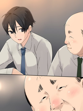 [K-てん] 俺の最愛の妹が中年親父の性処理嫁にされるまで 後編_087