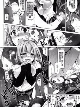 [風的工房][にの子] キムスメインモラル_024