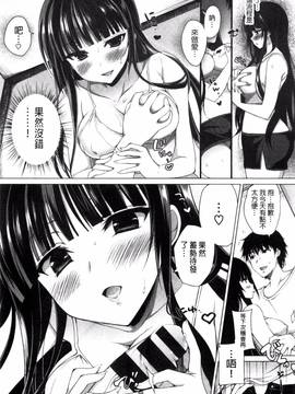 [風的工房][にの子] キムスメインモラル_051