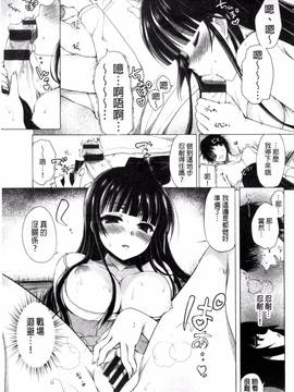 [風的工房][にの子] キムスメインモラル_053