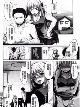 [風的工房][にの子] キムスメインモラル_086