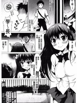 [風的工房][にの子] キムスメインモラル_089