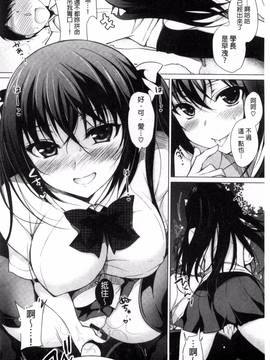 [風的工房][にの子] キムスメインモラル_096