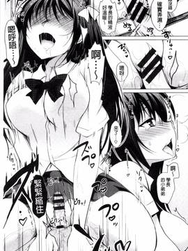 [風的工房][にの子] キムスメインモラル_097